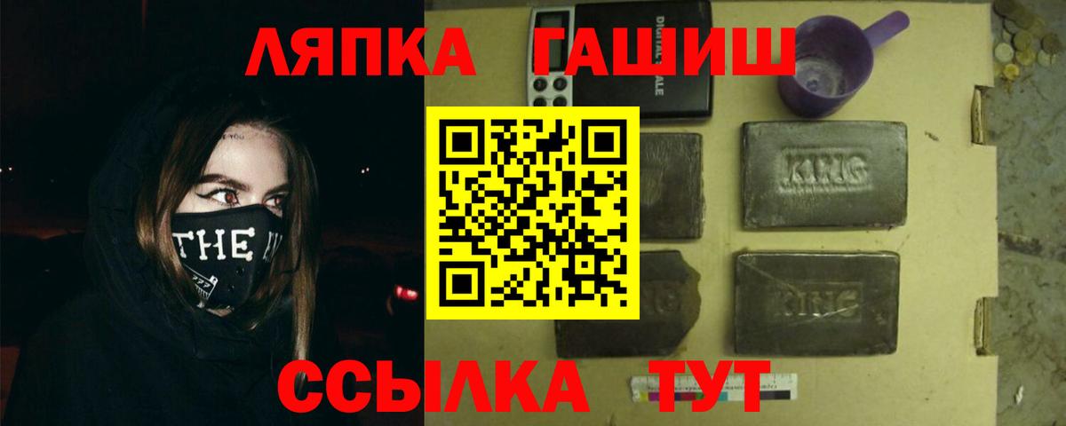 Канабис  Новошахтинск  Мефедрон   ГАШИШ  Вход с VPN  Cocaine 