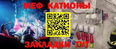 кокаин колумбия Славянск-на-Кубани