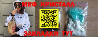 кокаин колумбия Славянск-на-Кубани