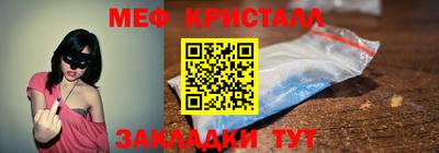 кокаин колумбия Славянск-на-Кубани