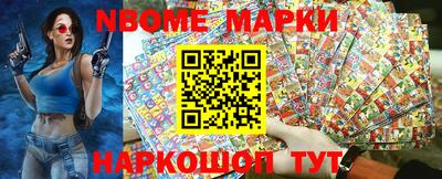 амф Славгород