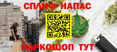 амф Славгород