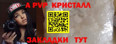 марки lsd Сланцы