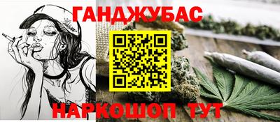 кокаин колумбия Славянск-на-Кубани
