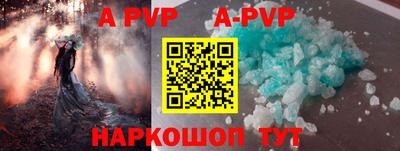 амф Славгород