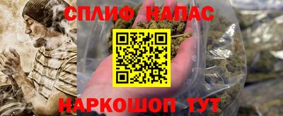 марки lsd Сланцы