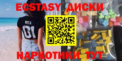 марки lsd Сланцы