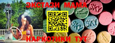 марки lsd Сланцы