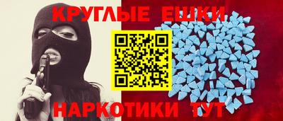 марки lsd Сланцы