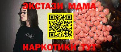 марки lsd Сланцы
