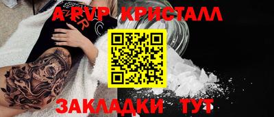 марки lsd Сланцы