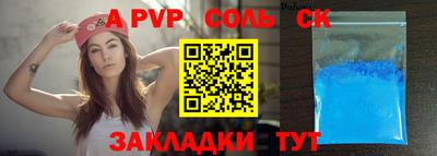 амф Славгород