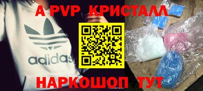 марки lsd Сланцы