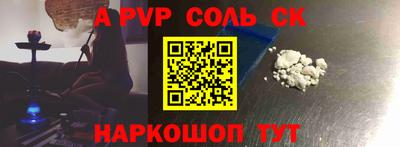 марки lsd Сланцы