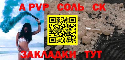 амф Славгород