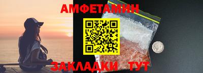 амф Славгород