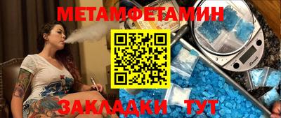 амф Славгород