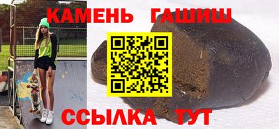 первитин Ставрополь