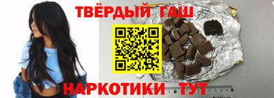 кокаин Старая Купавна