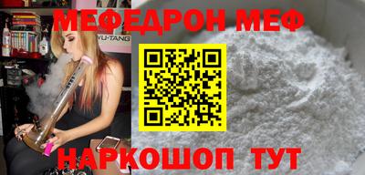 амф Славгород