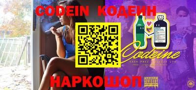кокаин колумбия Славянск-на-Кубани