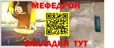 кокаин колумбия Славянск-на-Кубани