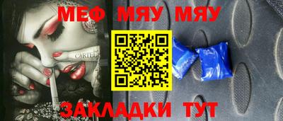 амф Славгород