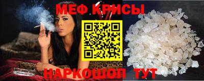 амф Славгород