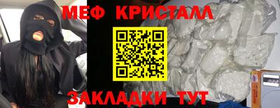 амф Славгород