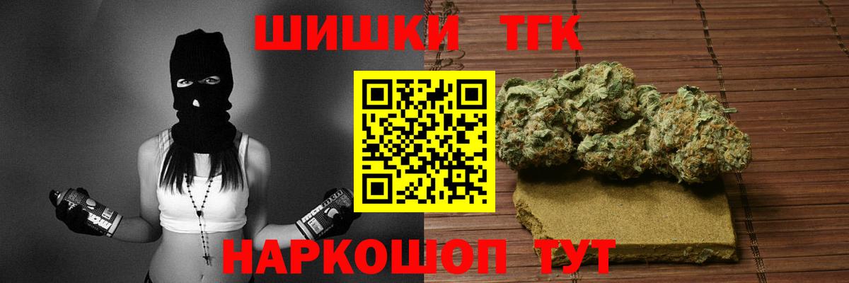 Новошахтинск  Каннабис MAZAR  Бошки Шишки гибрид  Конопля White Widow  Вход с VPN  Шишки марихуана MAZAR 