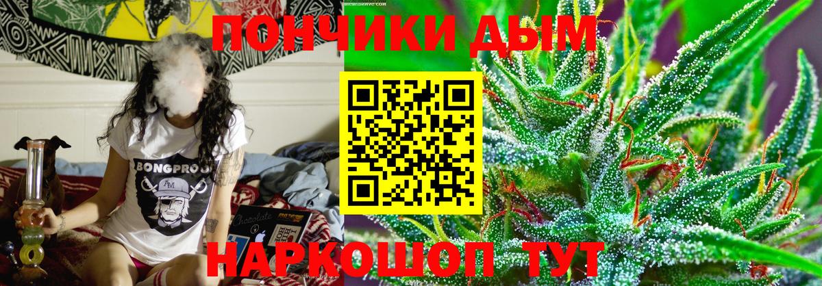 Каннабис ГИДРОПОН Новошахтинск